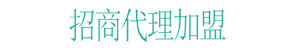 高收入，高利潤(rùn)，無(wú)風(fēng)險(xiǎn)